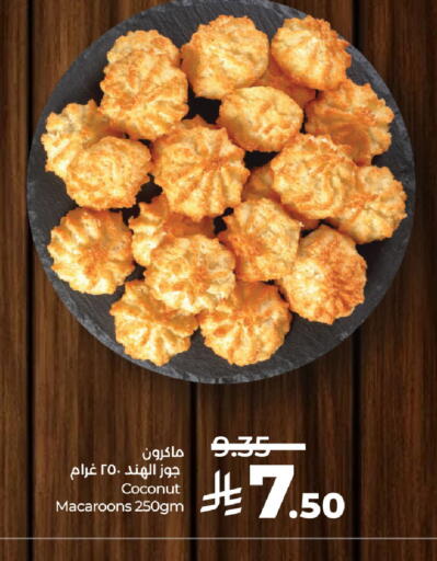 Coconut available at LULU Hypermarket in KSA, Saudi Arabia, Saudi - Jubail