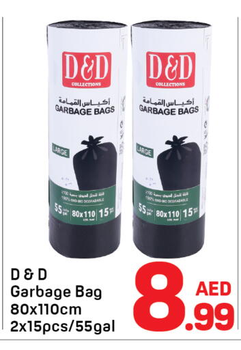 available at دي تو دي in الإمارات العربية المتحدة , الامارات - دبي