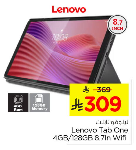 available at Nesto in KSA, Saudi Arabia, Saudi - Jubail