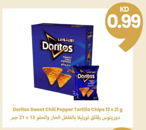 Chili Pepper Pepper available at Taw9eel.com in Kuwait - Jahra Governorate