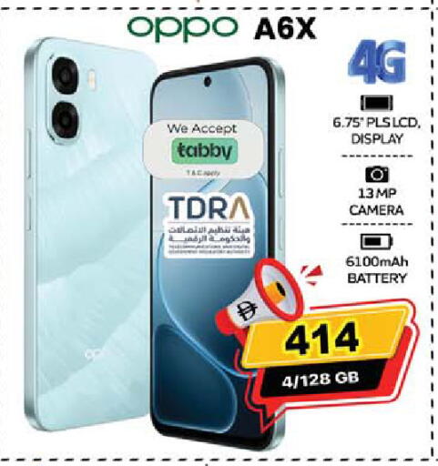 available at SAFARI HYPERMARKET  in UAE - Ras al Khaimah