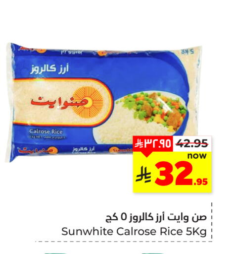 available at Hyper Al Wafa in KSA, Saudi Arabia, Saudi - Dammam