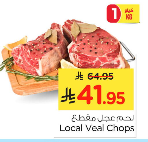 available at نستو in مملكة العربية السعودية, السعودية, سعودية - الأحساء‎