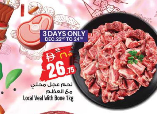 available at سفاري هايبرماركت in الإمارات العربية المتحدة , الامارات - دبي