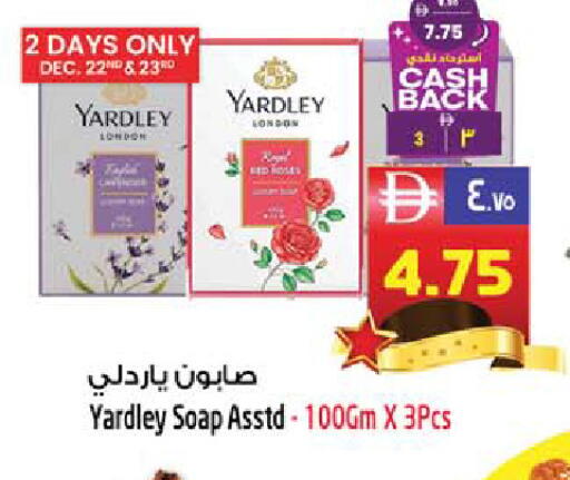 available at سفاري هايبر ماركت in الإمارات العربية المتحدة , الامارات - رَأْس ٱلْخَيْمَة