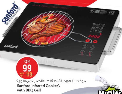 available at سفاري هايبر ماركت in قطر - الشحانية