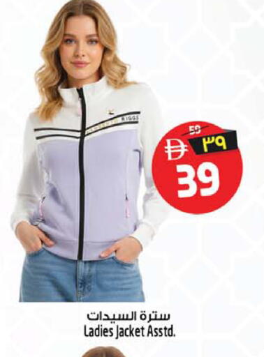 available at سفاري هايبرماركت in الإمارات العربية المتحدة , الامارات - الشارقة / عجمان