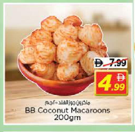 Coconut available at نستو هايبرماركت in الإمارات العربية المتحدة , الامارات - الشارقة / عجمان