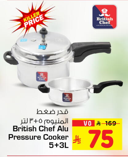 available at Hyper Al Wafa in KSA, Saudi Arabia, Saudi - Jeddah
