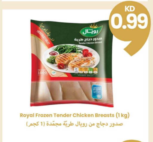 available at توصيل  in الكويت - مدينة الكويت