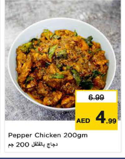 Pepper available at Nesto Hypermarket in UAE - Fujairah
