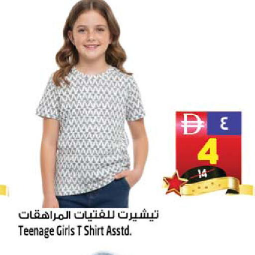 available at SAFARI HYPERMARKET  in UAE - Ras al Khaimah