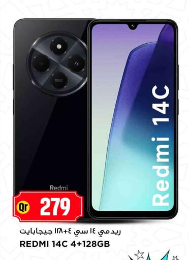 available at مرزا هايبرماركت in قطر - الوكرة