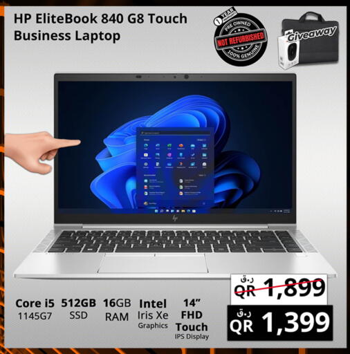 available at برستيج كمبيوتر in قطر - الدوحة