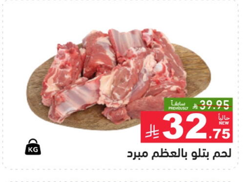 available at أسواق رامز in مملكة العربية السعودية, السعودية, سعودية - الرياض