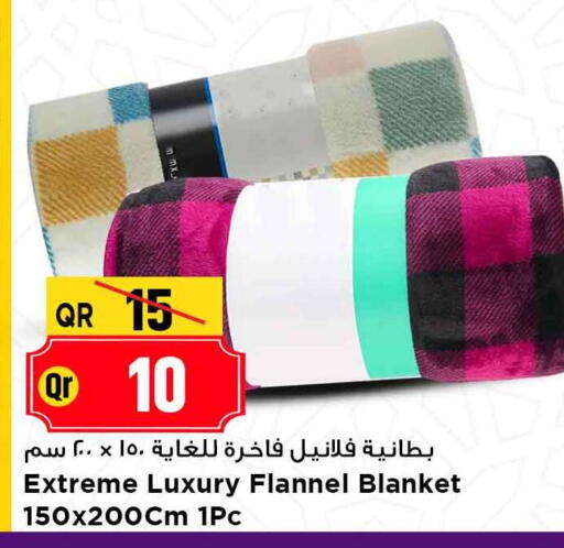 available at مرزا هايبرماركت in قطر - الريان