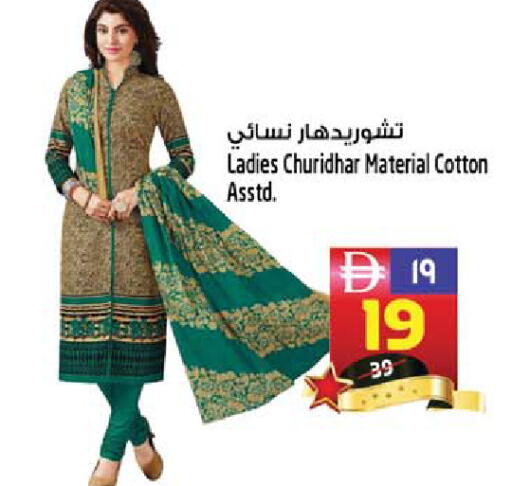 available at سفاري هايبر ماركت in الإمارات العربية المتحدة , الامارات - رَأْس ٱلْخَيْمَة