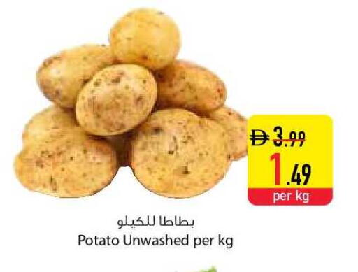 Potato available at السفير ماركت in الإمارات العربية المتحدة , الامارات - دبي