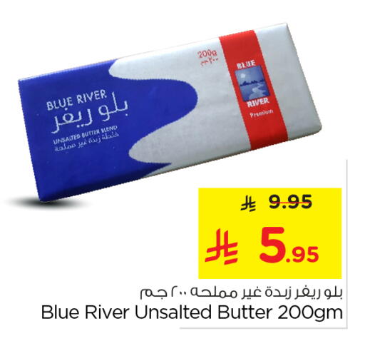 available at نستو in مملكة العربية السعودية, السعودية, سعودية - الرياض