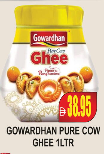 available at مجمع باتيل فريش in الإمارات العربية المتحدة , الامارات - دبي