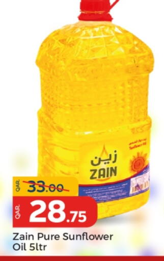 available at باريس هايبرماركت in قطر - الخور