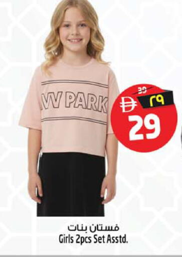 available at سفاري هايبرماركت in الإمارات العربية المتحدة , الامارات - الشارقة / عجمان