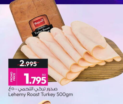 available at Ansar Gallery in Bahrain