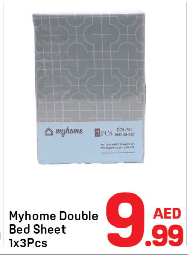 available at دي تو دي in الإمارات العربية المتحدة , الامارات - دبي