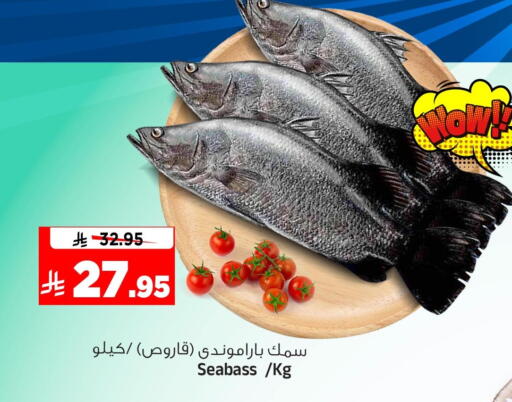 available at المدينة هايبرماركت in مملكة العربية السعودية, السعودية, سعودية - الرياض