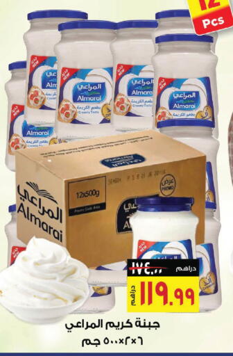 available at نستو هايبرماركت in الإمارات العربية المتحدة , الامارات - رَأْس ٱلْخَيْمَة