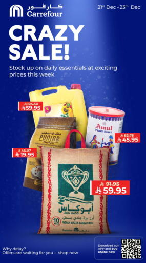 available at كارفور in مملكة العربية السعودية, السعودية, سعودية - المنطقة الشرقية