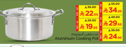 available at Nesto in KSA, Saudi Arabia, Saudi - Al-Kharj