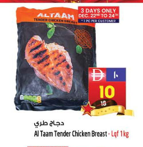 available at سفاري هايبر ماركت in الإمارات العربية المتحدة , الامارات - رَأْس ٱلْخَيْمَة