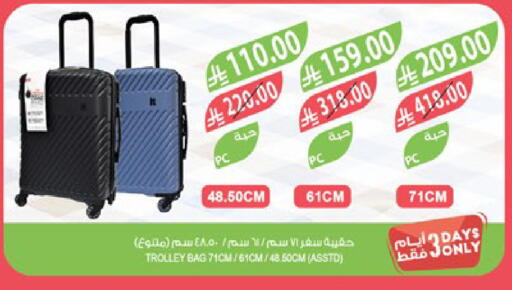 available at المزرعة in مملكة العربية السعودية, السعودية, سعودية - الخبر‎