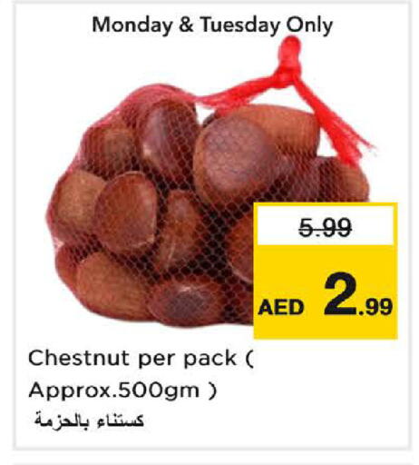 available at نستو هايبرماركت in الإمارات العربية المتحدة , الامارات - دبي