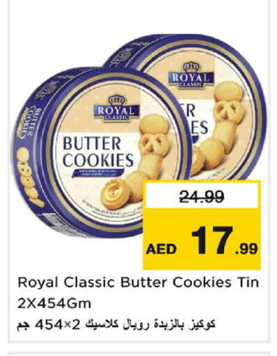 available at نستو هايبرماركت in الإمارات العربية المتحدة , الامارات - دبي