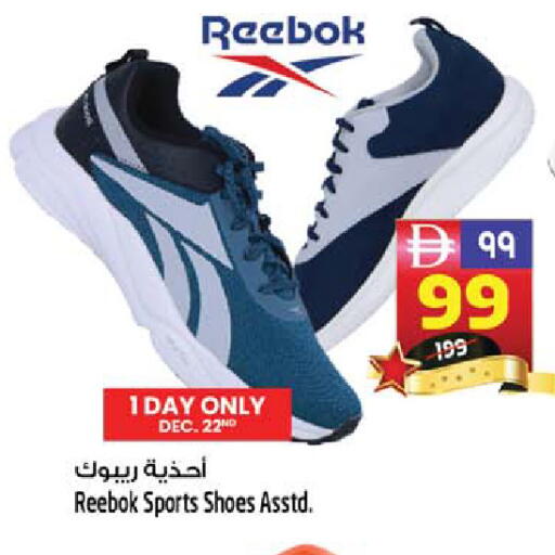 available at SAFARI HYPERMARKET  in UAE - Ras al Khaimah