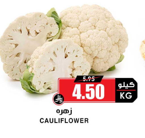 Cauliflower available at أسواق النخبة in مملكة العربية السعودية, السعودية, سعودية - عرعر