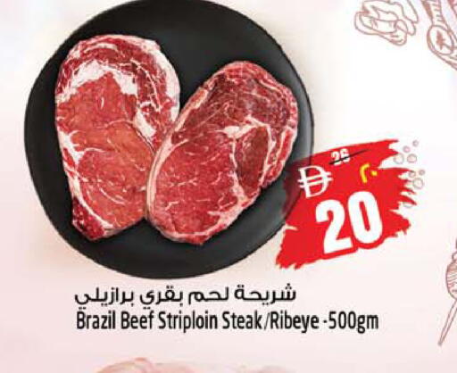 available at سفاري هايبرماركت in الإمارات العربية المتحدة , الامارات - دبي