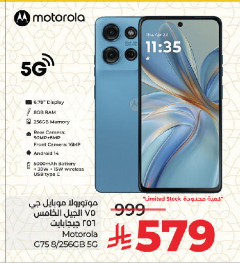 available at LULU Hypermarket in KSA, Saudi Arabia, Saudi - Jeddah