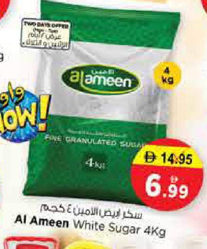 available at نستو هايبرماركت in الإمارات العربية المتحدة , الامارات - الشارقة / عجمان