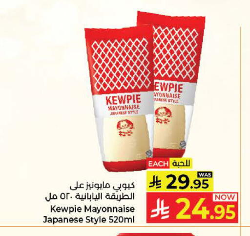 available at كبايان هايبرماركت in مملكة العربية السعودية, السعودية, سعودية - جدة