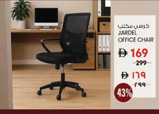 available at سفاري هايبر ماركت in الإمارات العربية المتحدة , الامارات - رَأْس ٱلْخَيْمَة