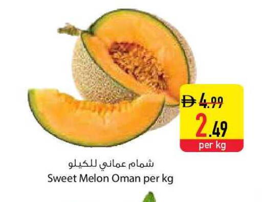 Melon from Oman available at السفير ماركت in الإمارات العربية المتحدة , الامارات - دبي