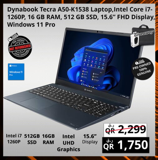 available at برستيج كمبيوتر in قطر - الضعاين