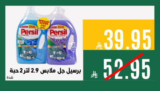 available at Aswaq AlsallahAloula in KSA, Saudi Arabia, Saudi - Jubail