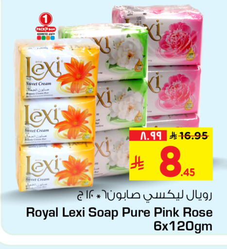 available at Hyper Al Wafa in KSA, Saudi Arabia, Saudi - Jeddah