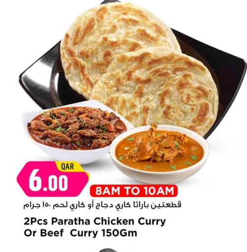 available at مرزا هايبرماركت in قطر - الوكرة