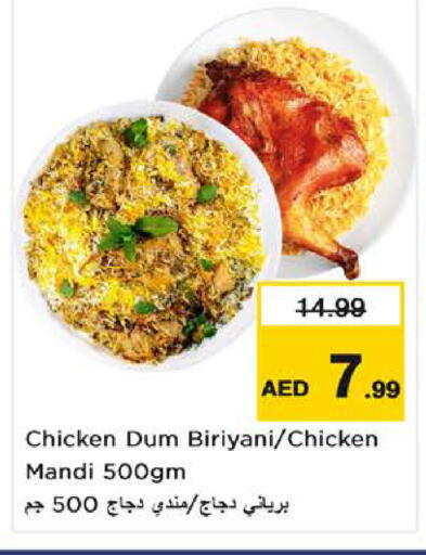 available at Nesto Hypermarket in UAE - Fujairah