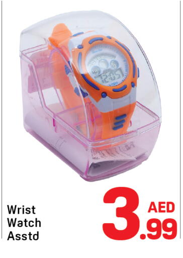 available at Day to Day Department Store in UAE - Dubai